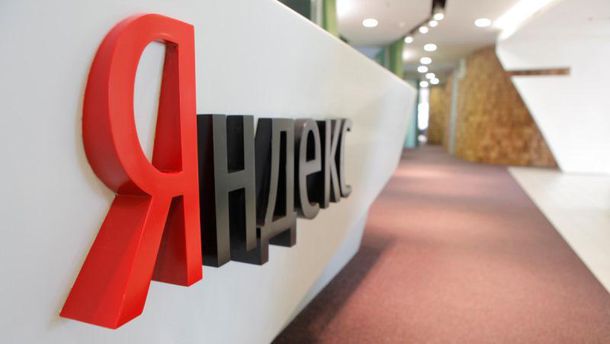 «Идентификация как в банке». В Рунете обсуждают правила пользования сервисами «Яндекс»