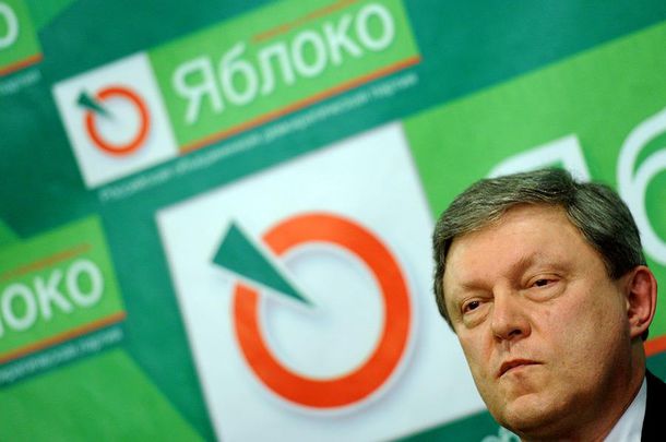Явлинский выбран кандидатом в президенты России от партии «Яблоко»
