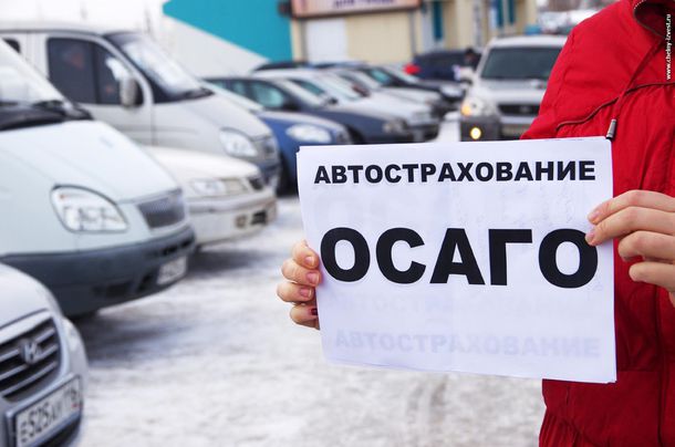 Юридические посредники за год заработали на спорах по ОСАГО 10 млрд рублей