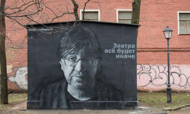 Культурологи и урбанисты активно обсуждают идею петербургских депутатов узаконить стрит-арт