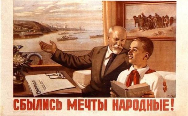 Россияне впали в депрессию и ностальгируют по советскому времени, - свидетельствуют данные «Левада-центра»