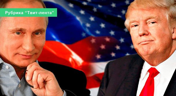 Тема дня: Первая личная встреча Владимира Путина и Дональда Трампа в Гамбурге