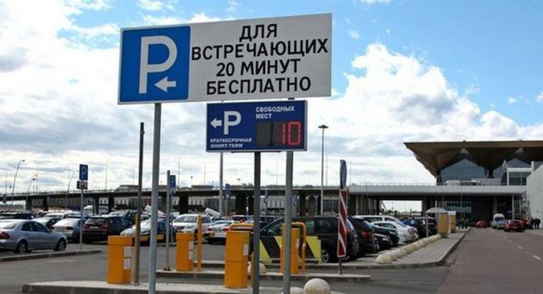 В Пулково отреагировали на критику работы зоны стоянки перед центральным терминалом