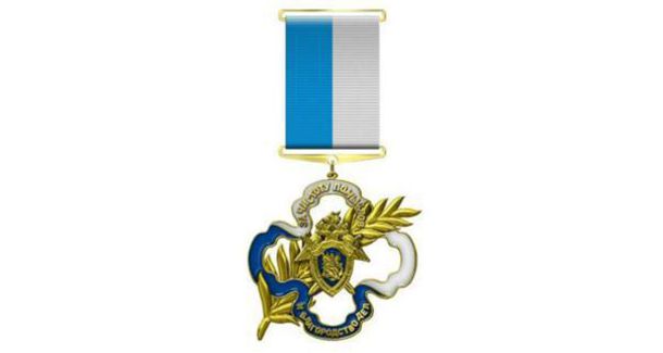 В Следственном комитете планируют учредить медаль «За чистоту помыслов и благородство дел»