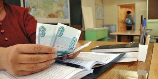 Зарплата молодого учителя в Петербурге 15-20 тысяч рублей