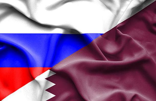 Катар и Россия. Единство и борьба противоположностей
