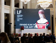 В Северной столице открылся IX Петербургский Международный Юридический Форум