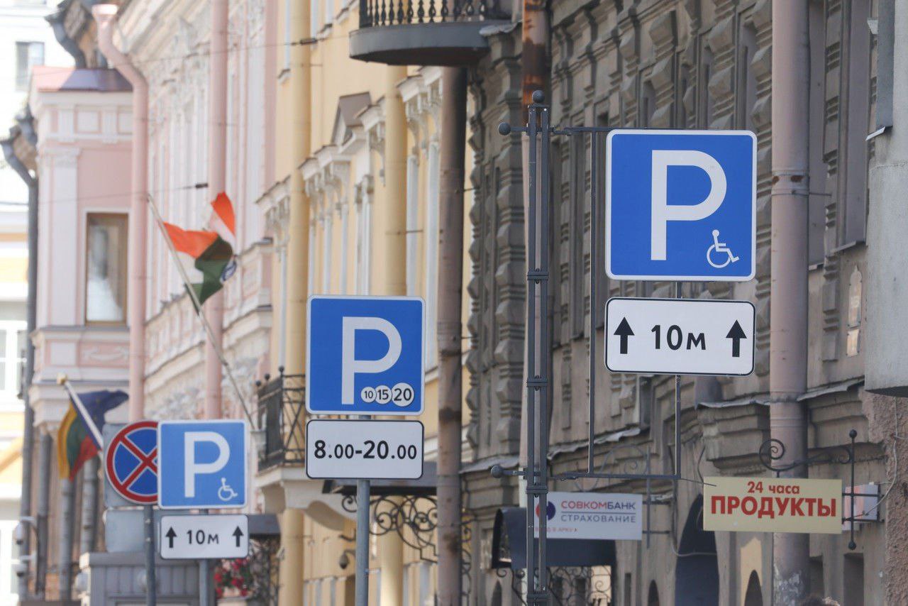 Депутаты Петербурга предложат Госдуме ввести скидку на оплату штрафа за парковку