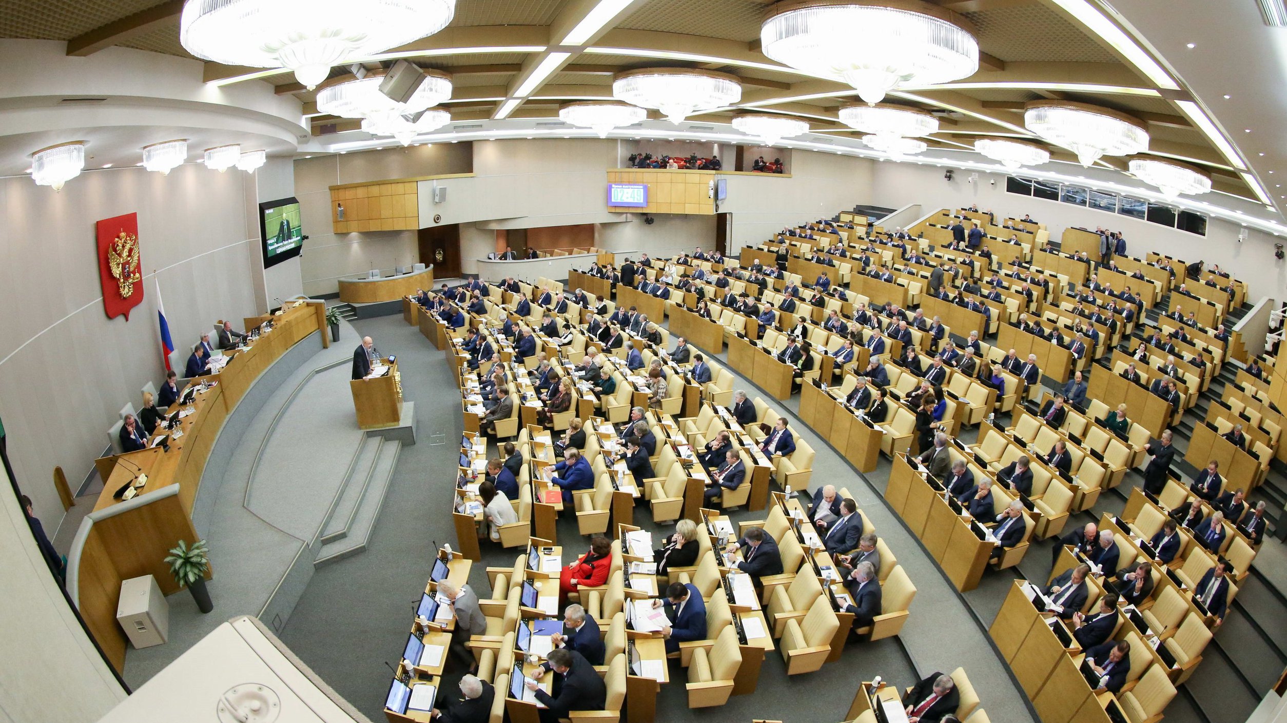 Государственный парламент