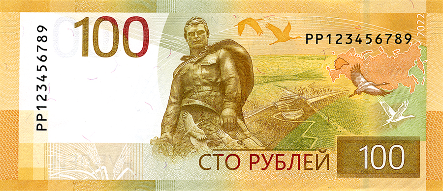 Новые банкноты могут запустить в оборот не ранее 2024 года - Business FM  Санкт-Петербург