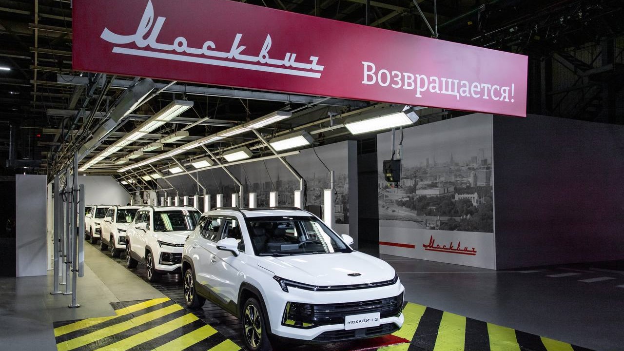 Серийная сборка автомобилей «Москвич» стартовала на бывшем заводе Renault -  Business FM Санкт-Петербург