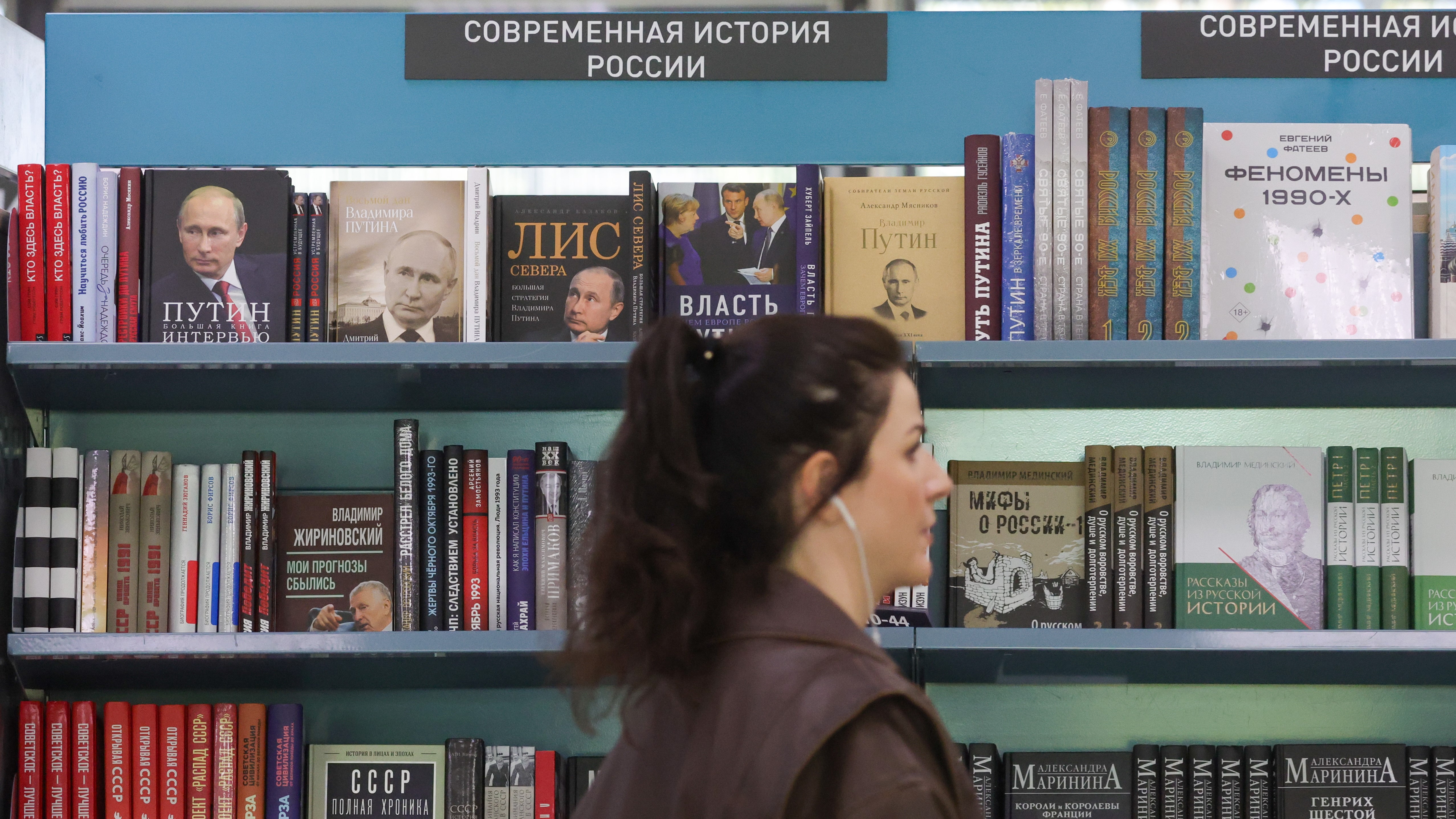Число книжных магазинов в РФ снизилось на четверть