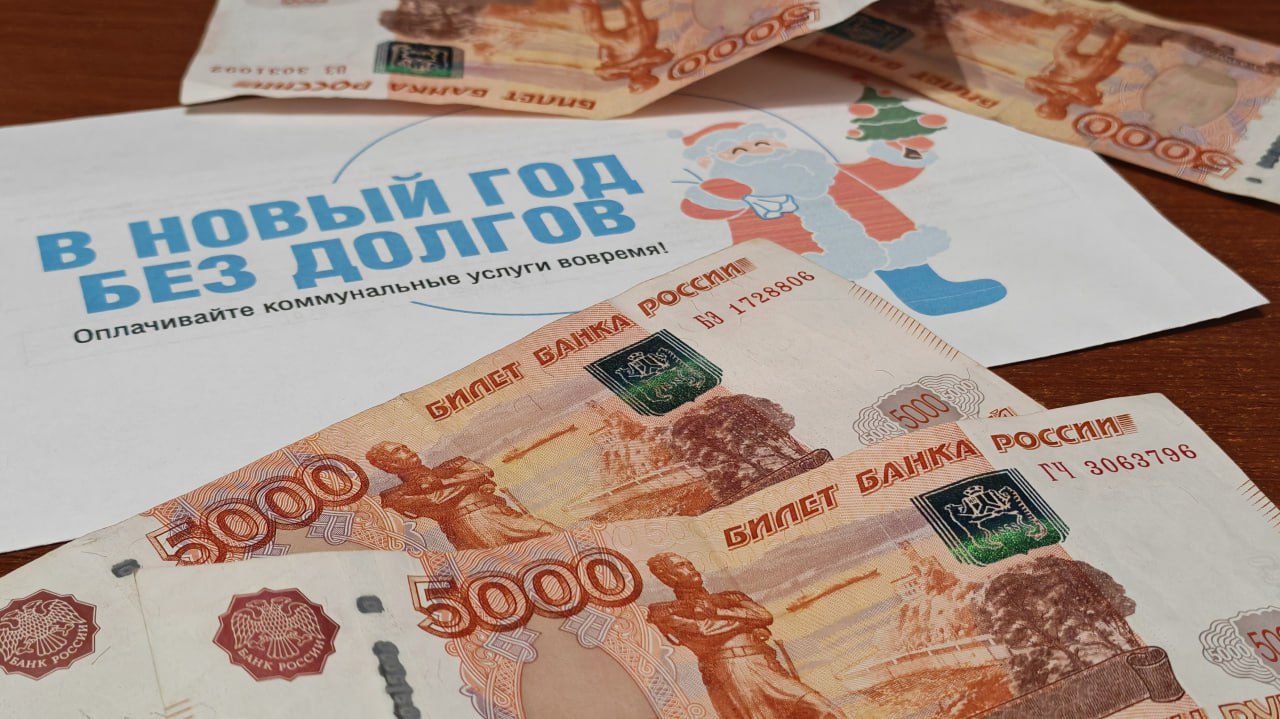 Петербуржцы не заплатили за капремонт около 6 млрд рублей