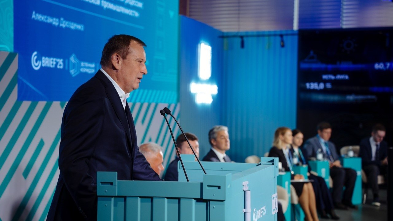 БРИФ’26: «Экономика эффективности: от инвестиций к производительности»