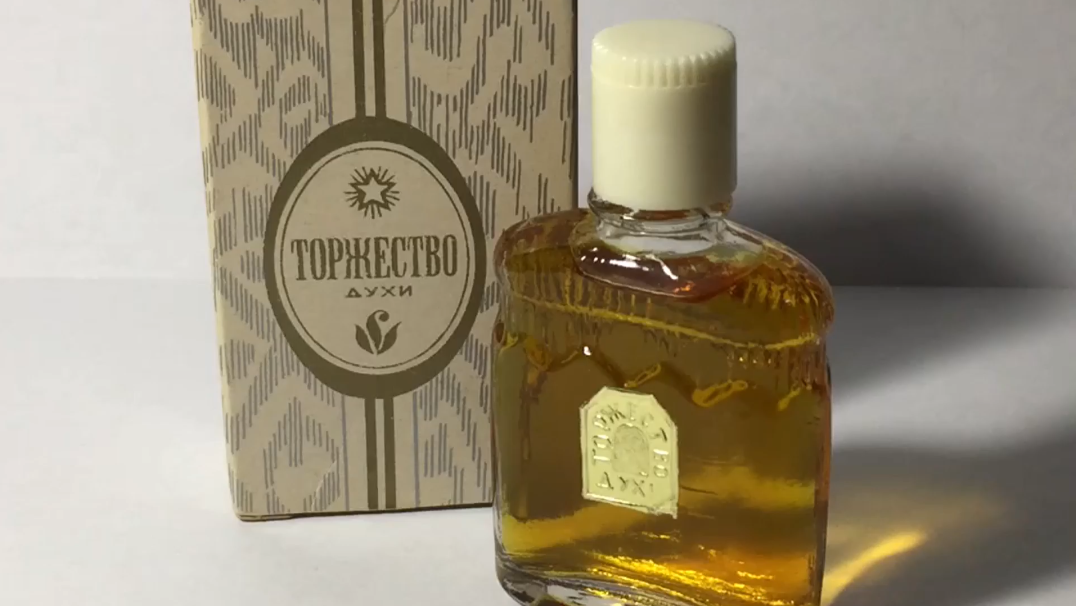 Легенды парфюмерии: Торжество (1970)