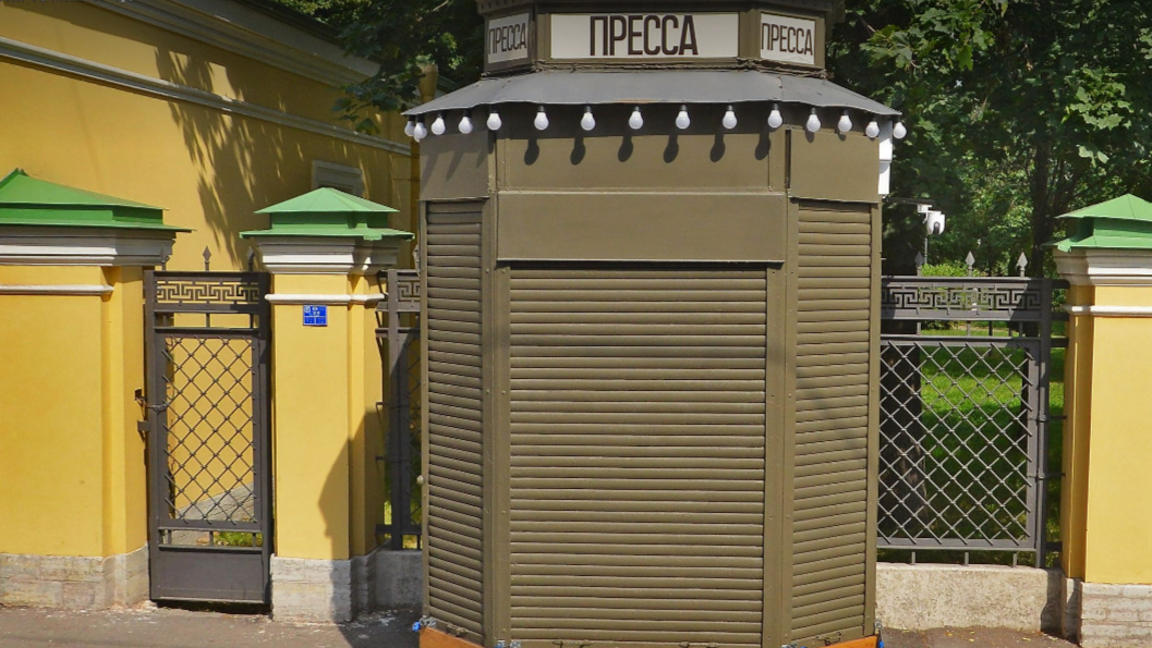 В Смольном рассказали про киоски из ФСИН и требования к рекламе на автомобилях