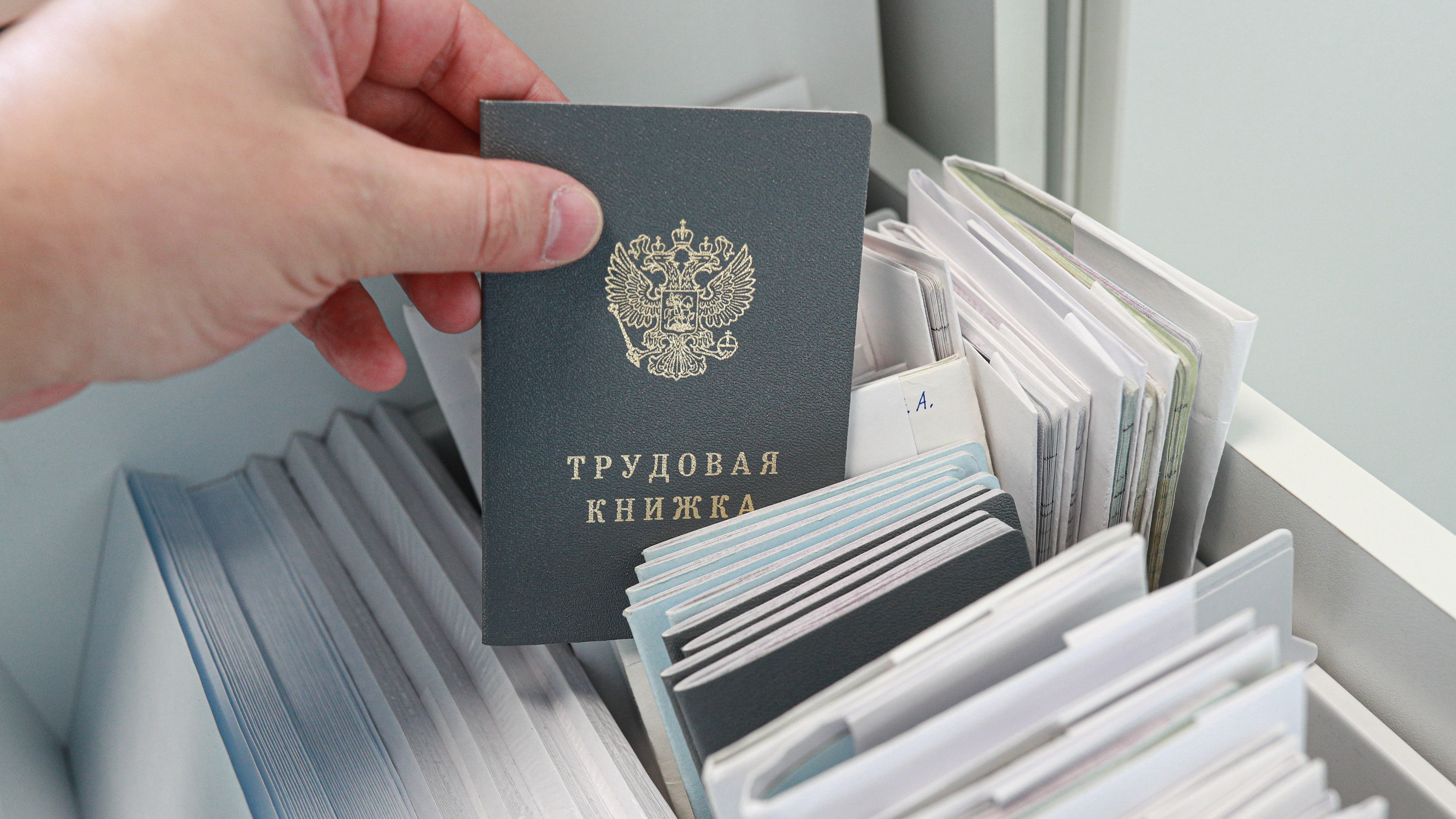 В Петербурге 76% жителей при увольнении заранее информируют руководство