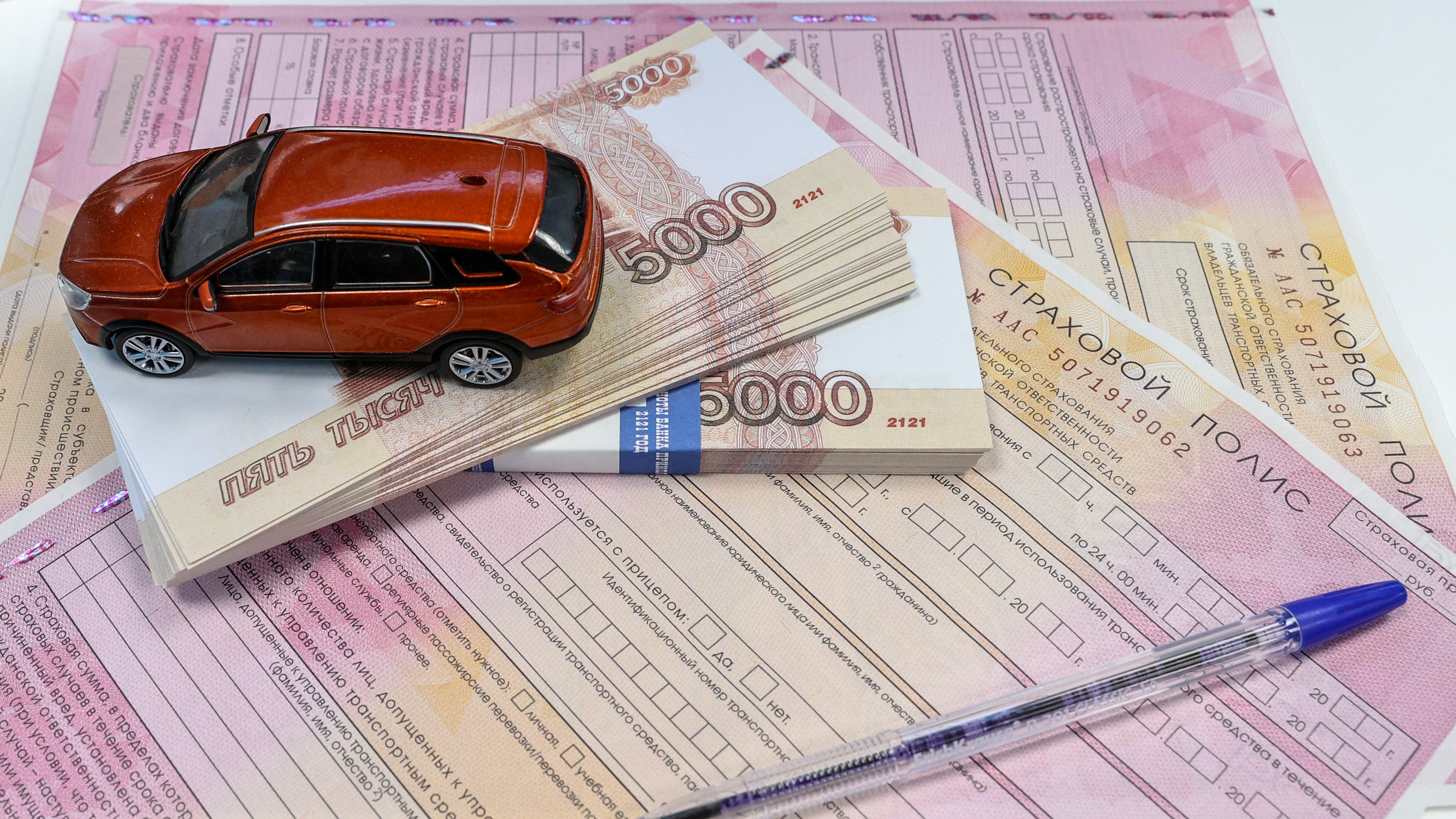 Средняя выплата по ОСАГО в РФ выросла на 15%