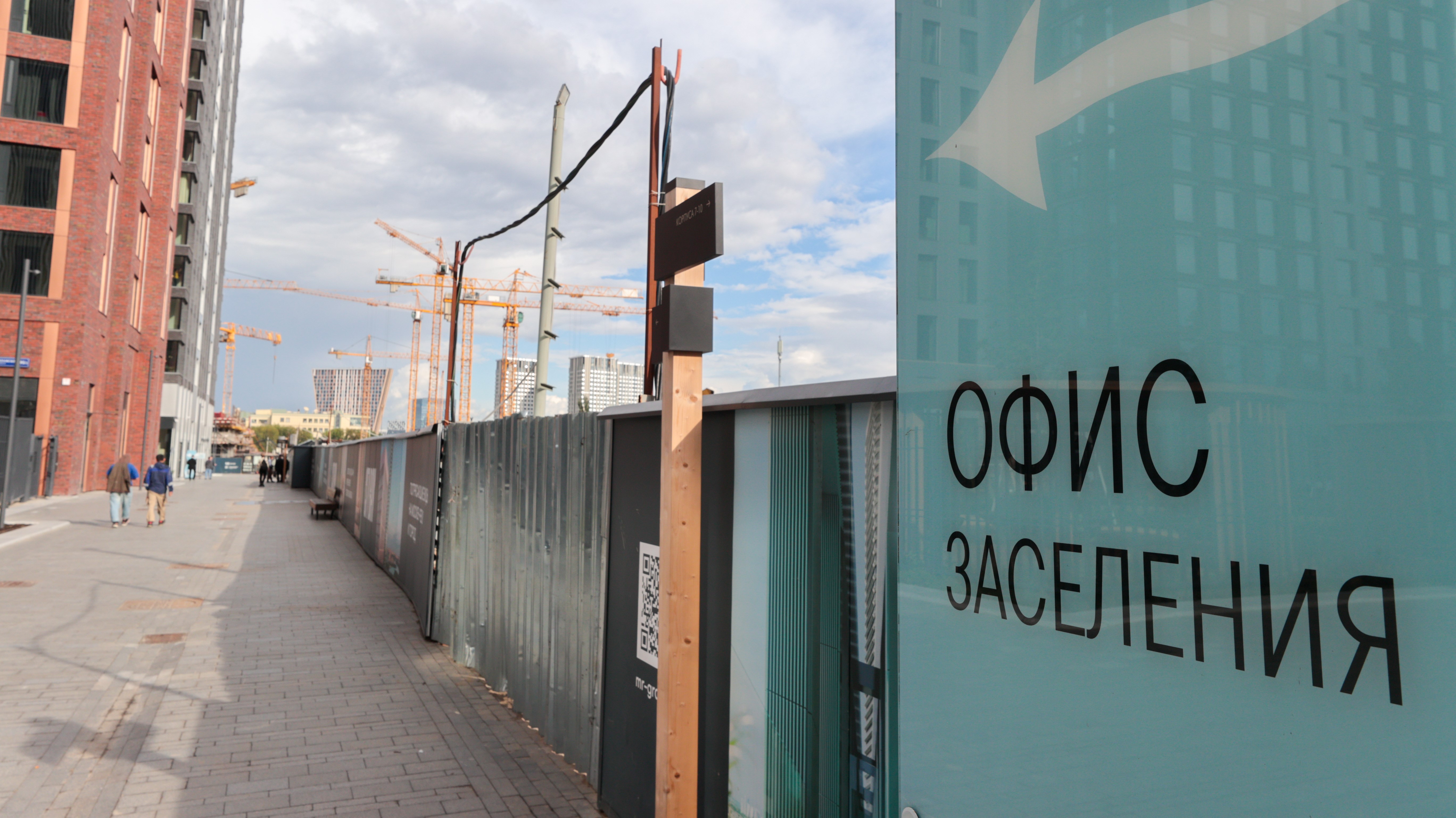 Доля продаж жилья в рассрочку в РФ за год уменьшилась примерно вдвое