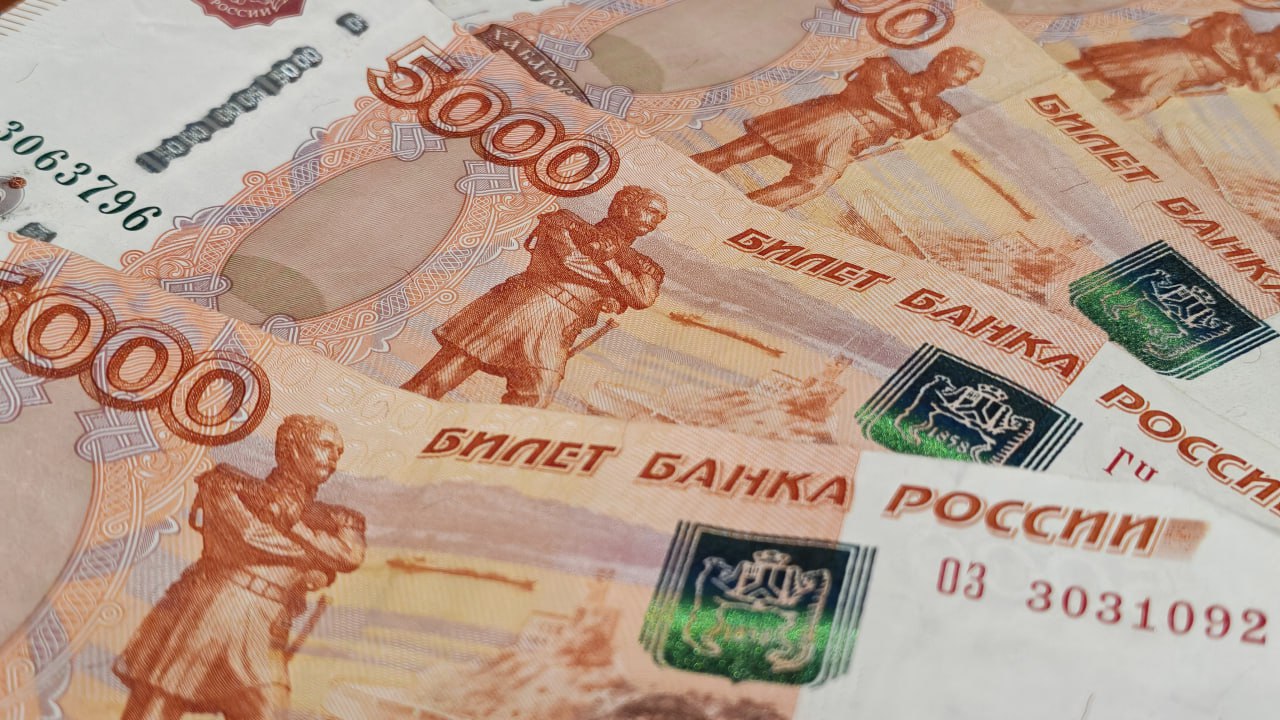 Реальные зарплаты россиян выросли на 4,5%