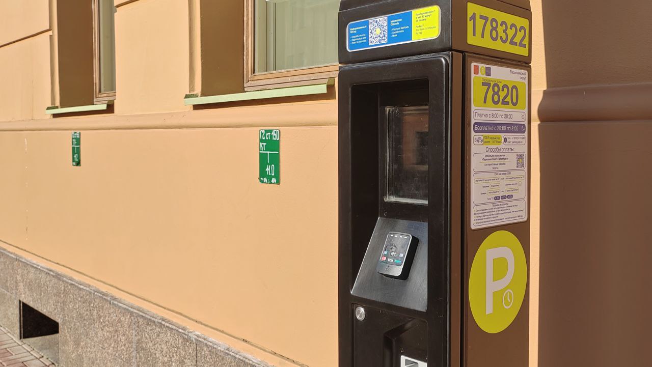 Депутат Павлов допустил, что ЗакС обсудит проект постоплаты парковки в 2026 году