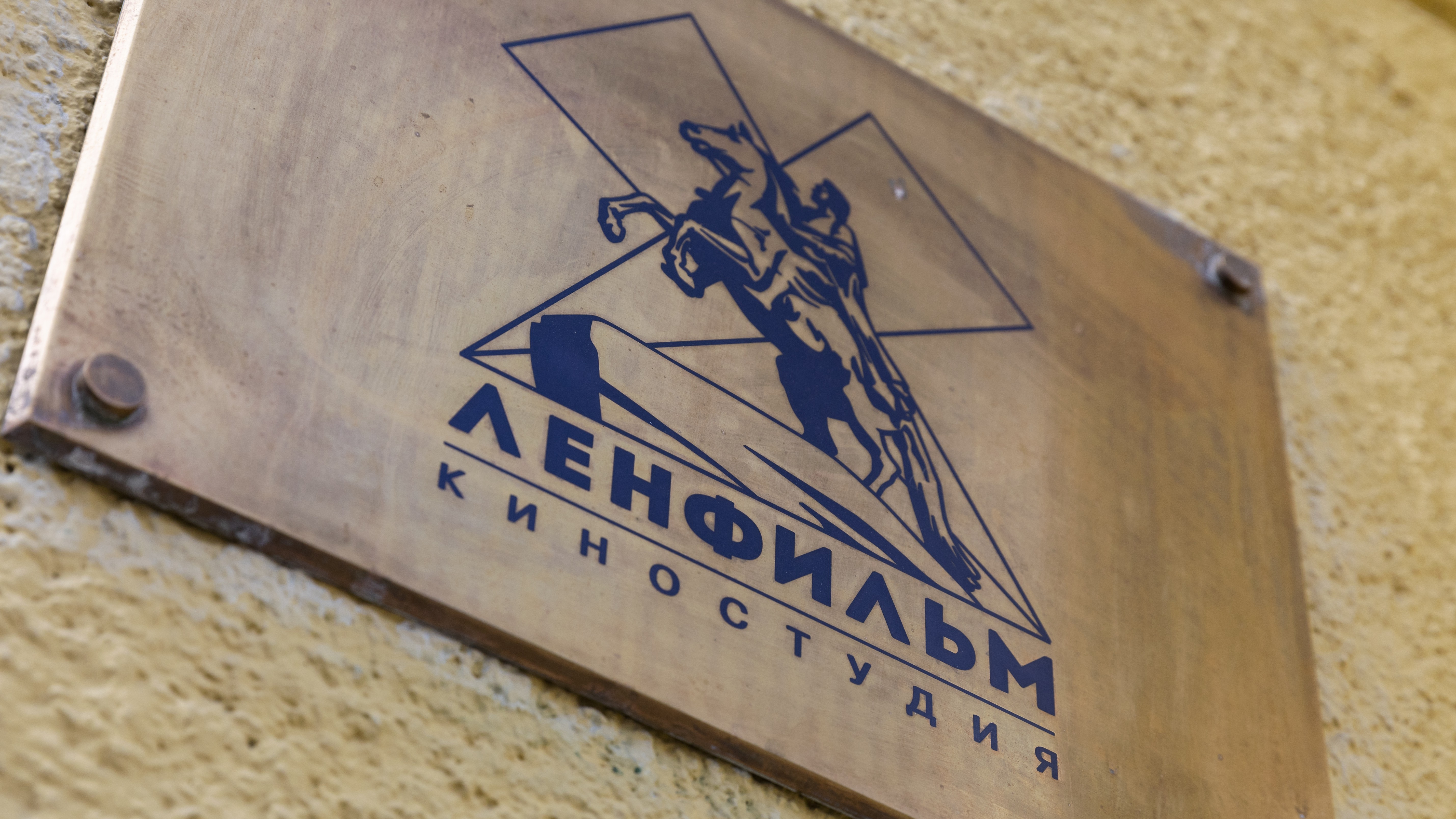 Мишустин поручил Росимуществу передать акции «Ленфильма» в собственность Петербурга