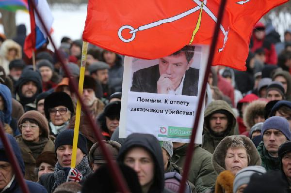 Петербуржцы почтили память Бориса Немцова