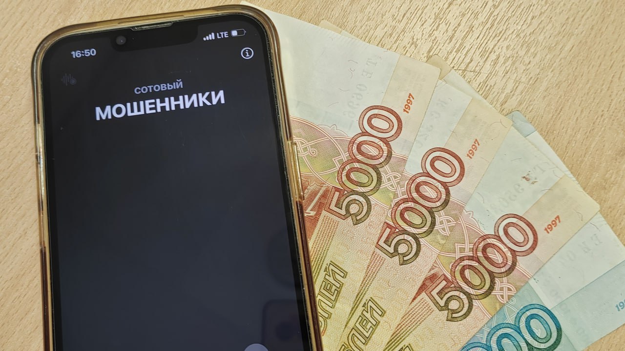 Ущерб от дропперов в России в июле-октябре снизился почти на 20%