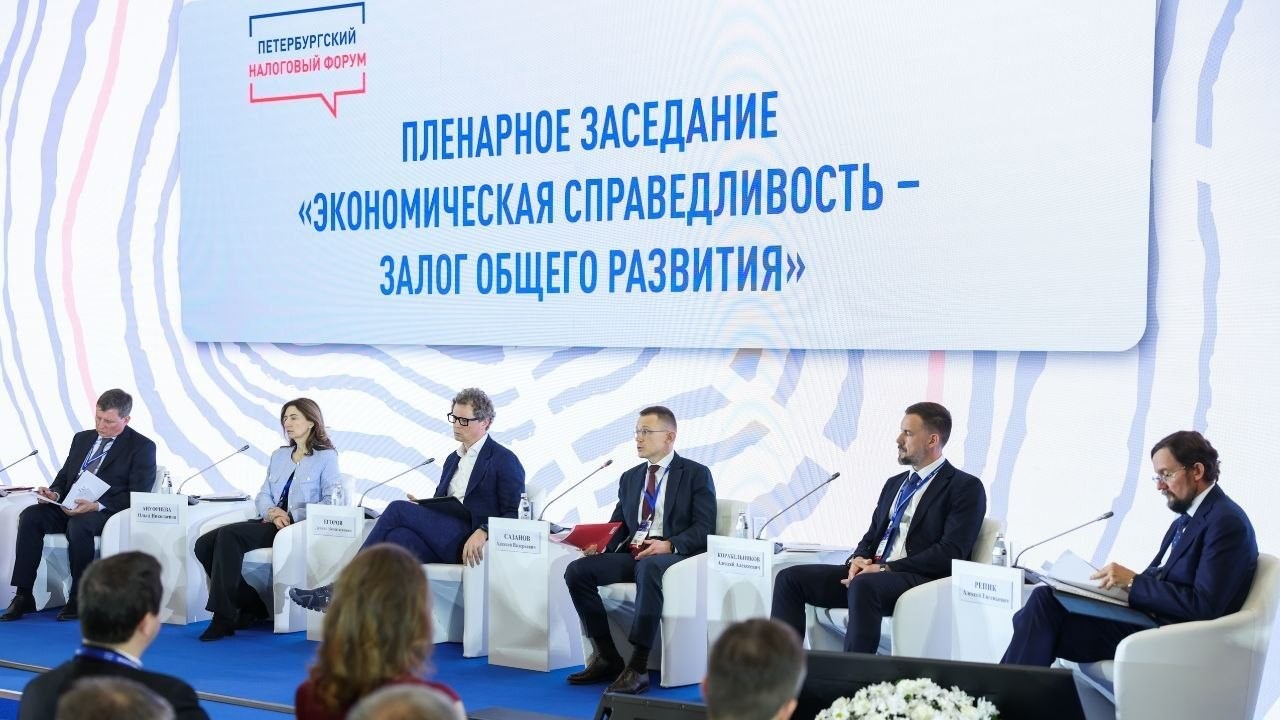 Глава ФНС Даниил Егоров выступил на Петербургском налоговом форуме