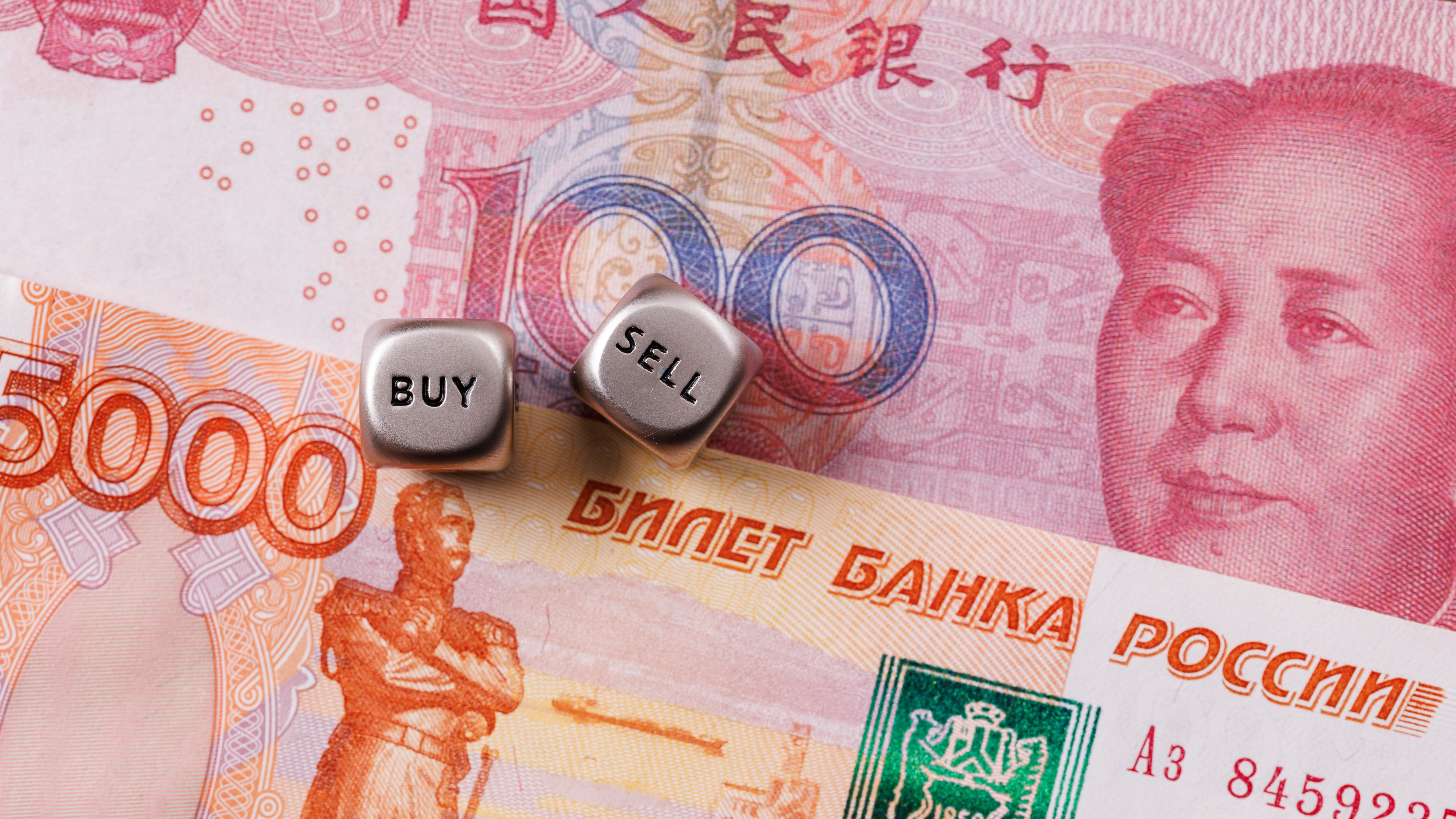 Центробанк продал юани на 17,4 млрд рублей с расчетами 26 января