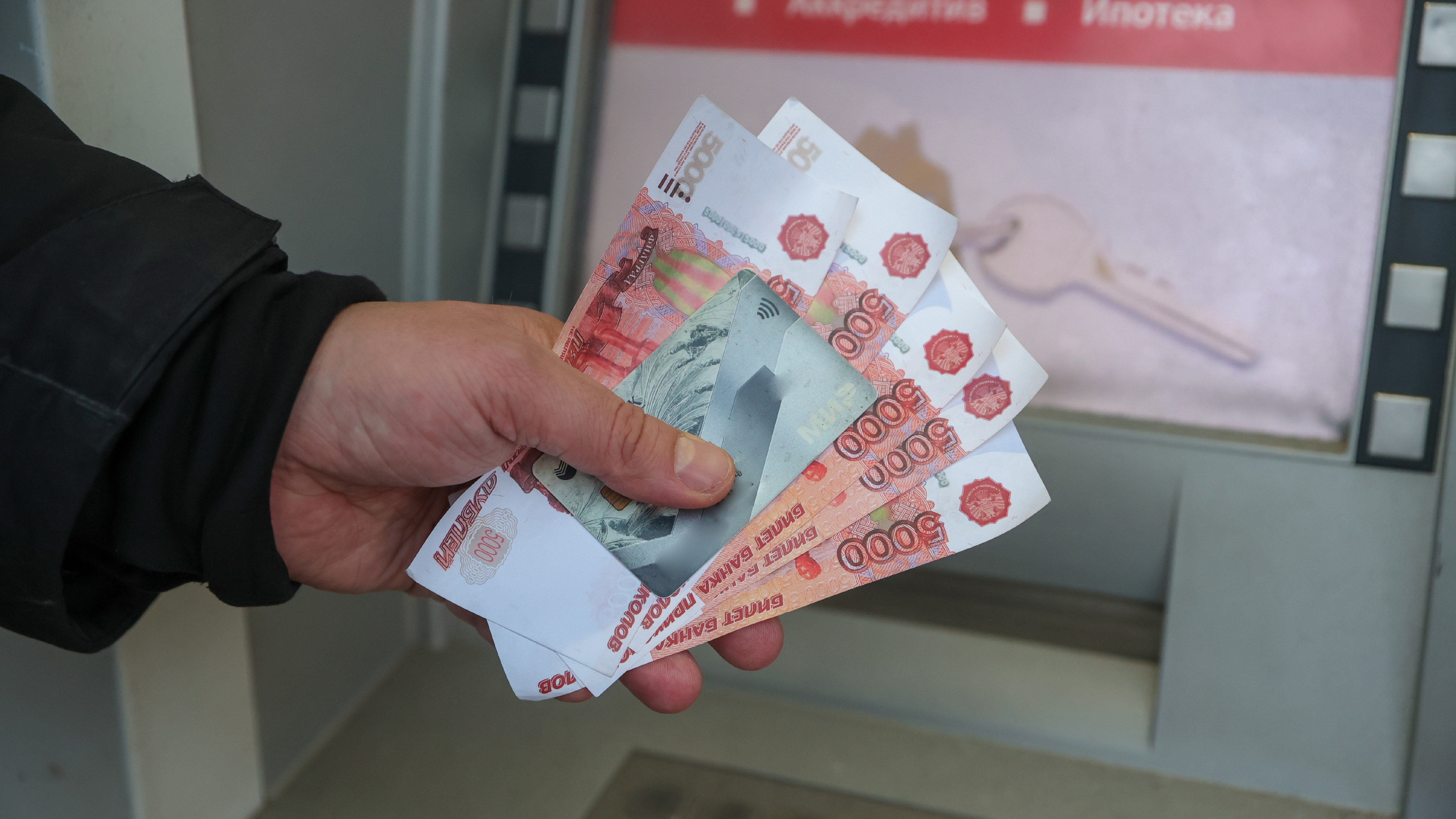 Средний размер лимитов по выданным кредиткам в РФ в декабре снизился на 11,3%