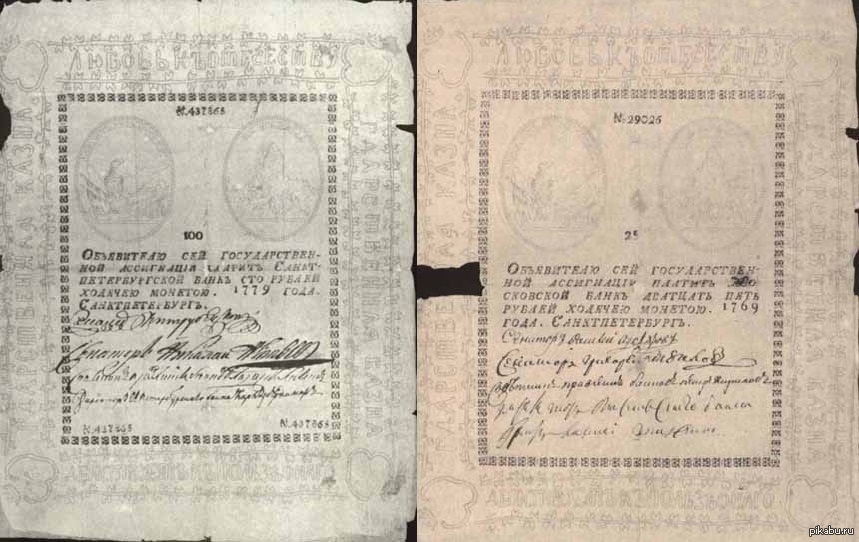 9 января