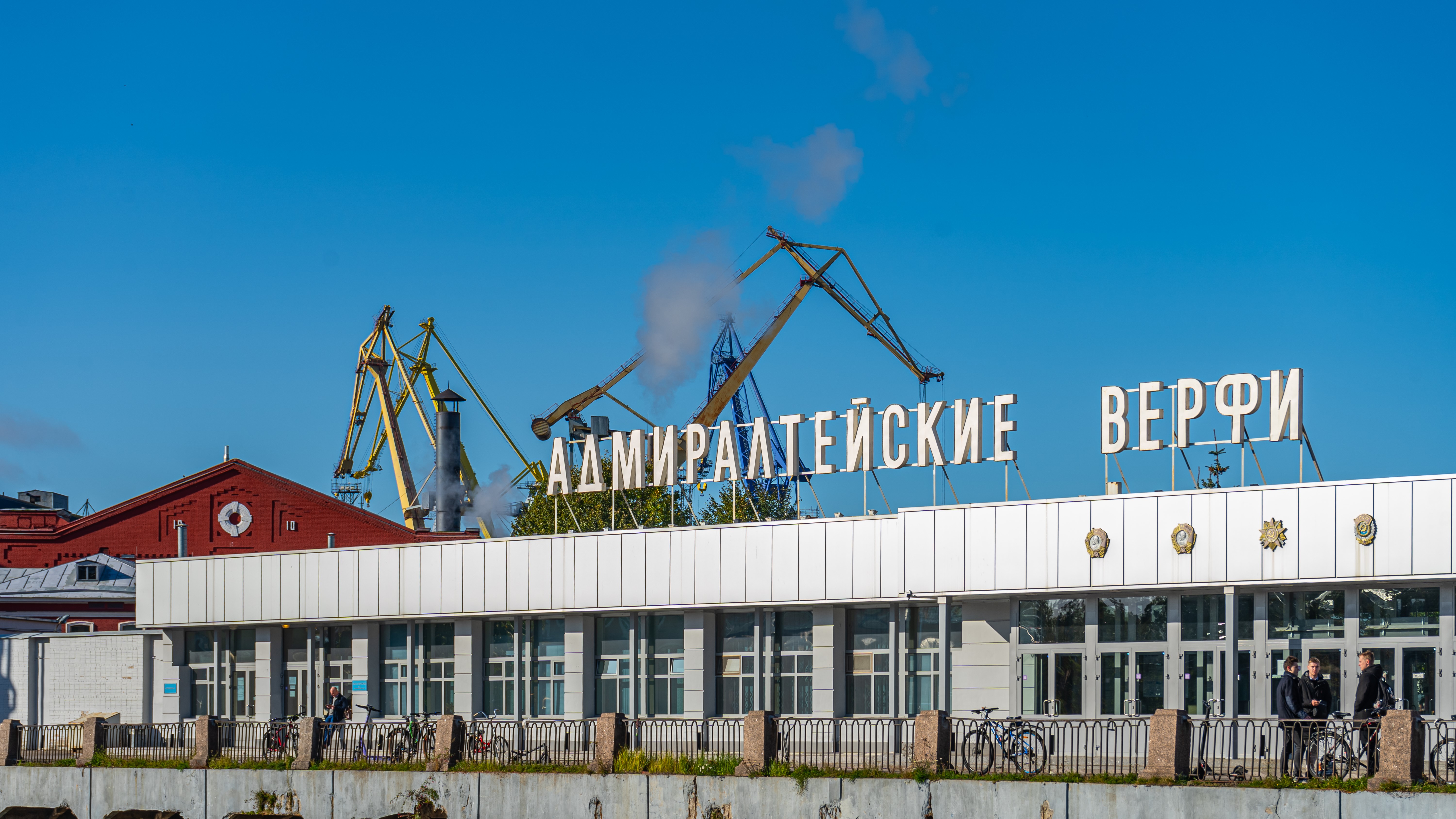 Адмиралтейские верфи