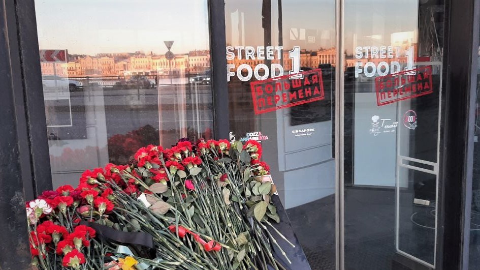 ФСБ России назвала организаторов убийства Татарского в Петербурге
