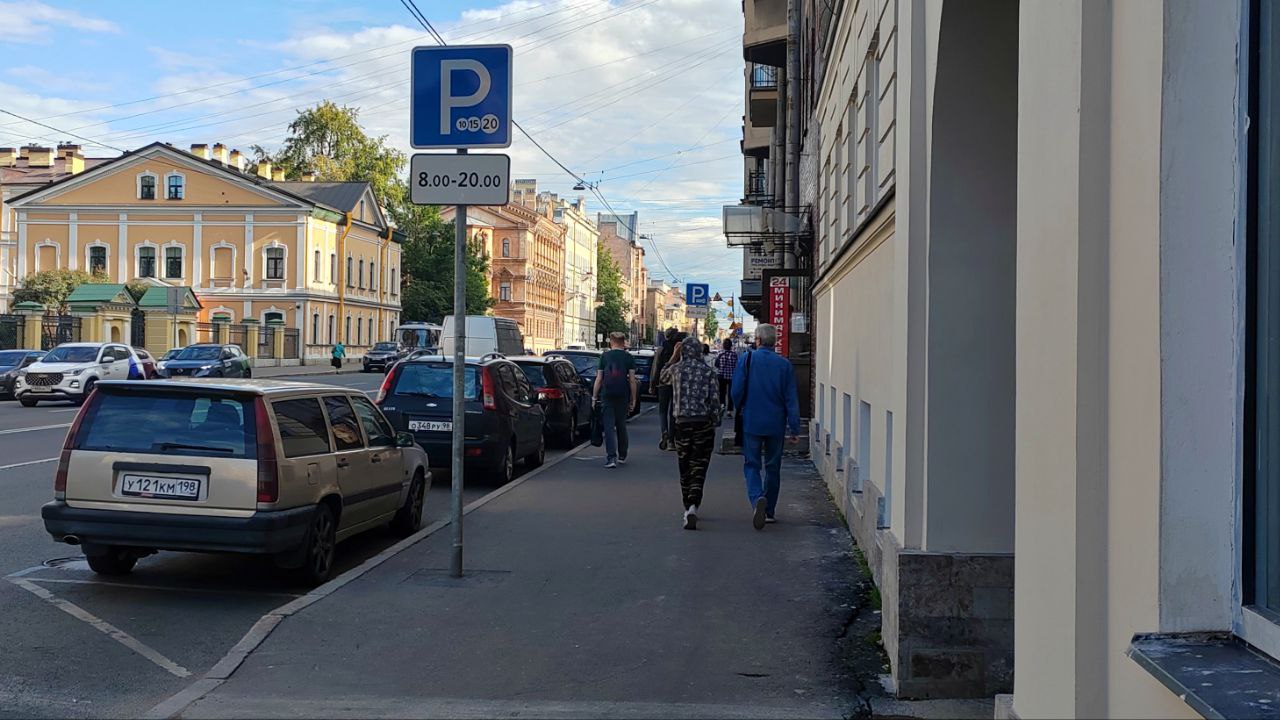 Платные парковки в Петербурге: динамический тариф и рост цен с 15 октября