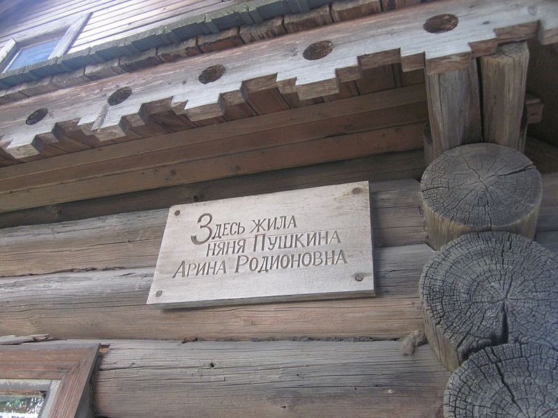 Гатчина (Ленинградская область)