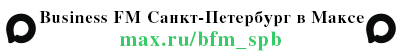 Макс_моб