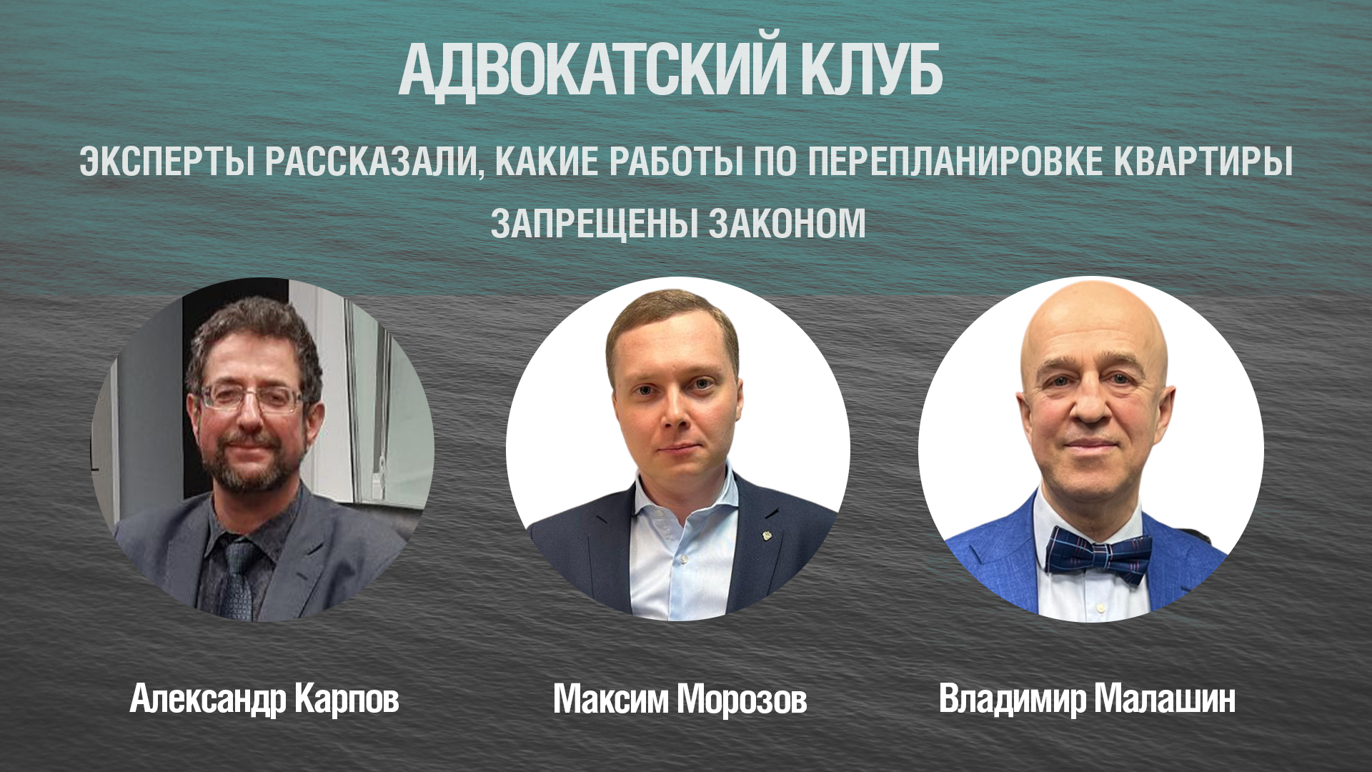 Эксперты рассказали, какие работы по перепланировке квартиры запрещены законом