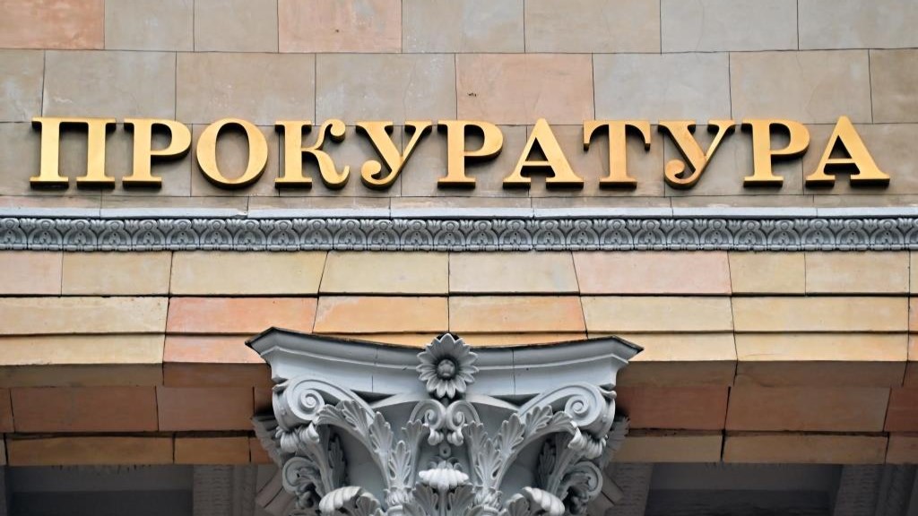 Прокуроры отклоняют 25% заявок о внеплановых проверках бизнеса из-за ошибок 