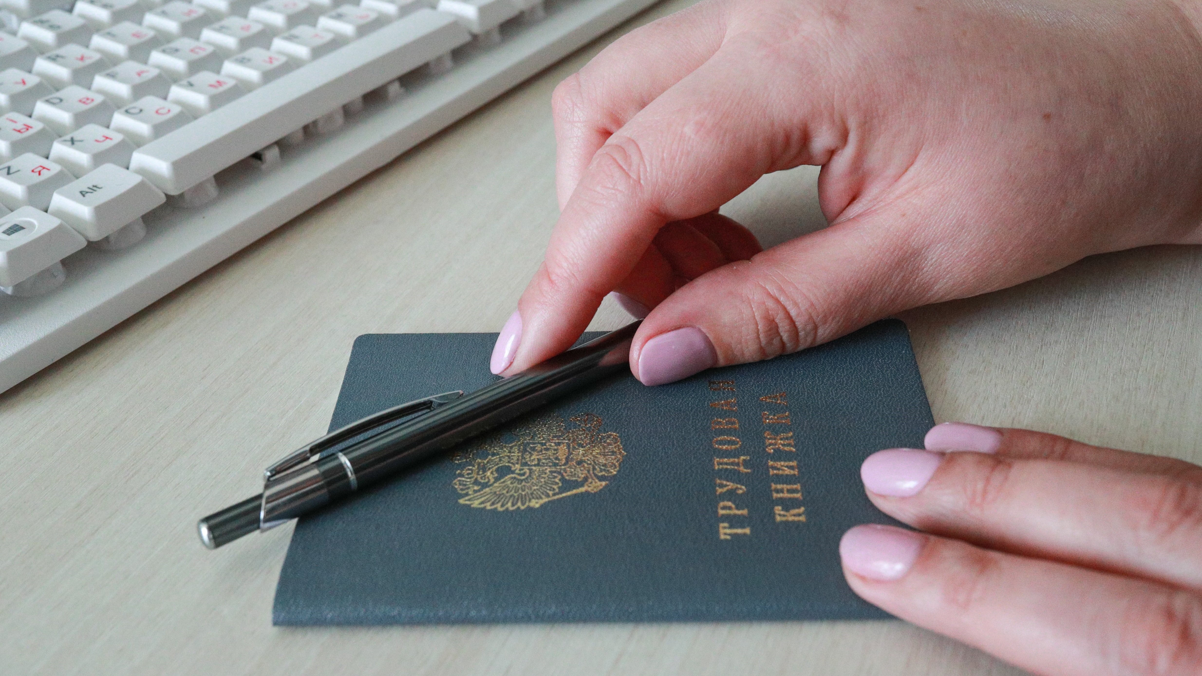 Уровень безработицы в РФ составляет 2,2%