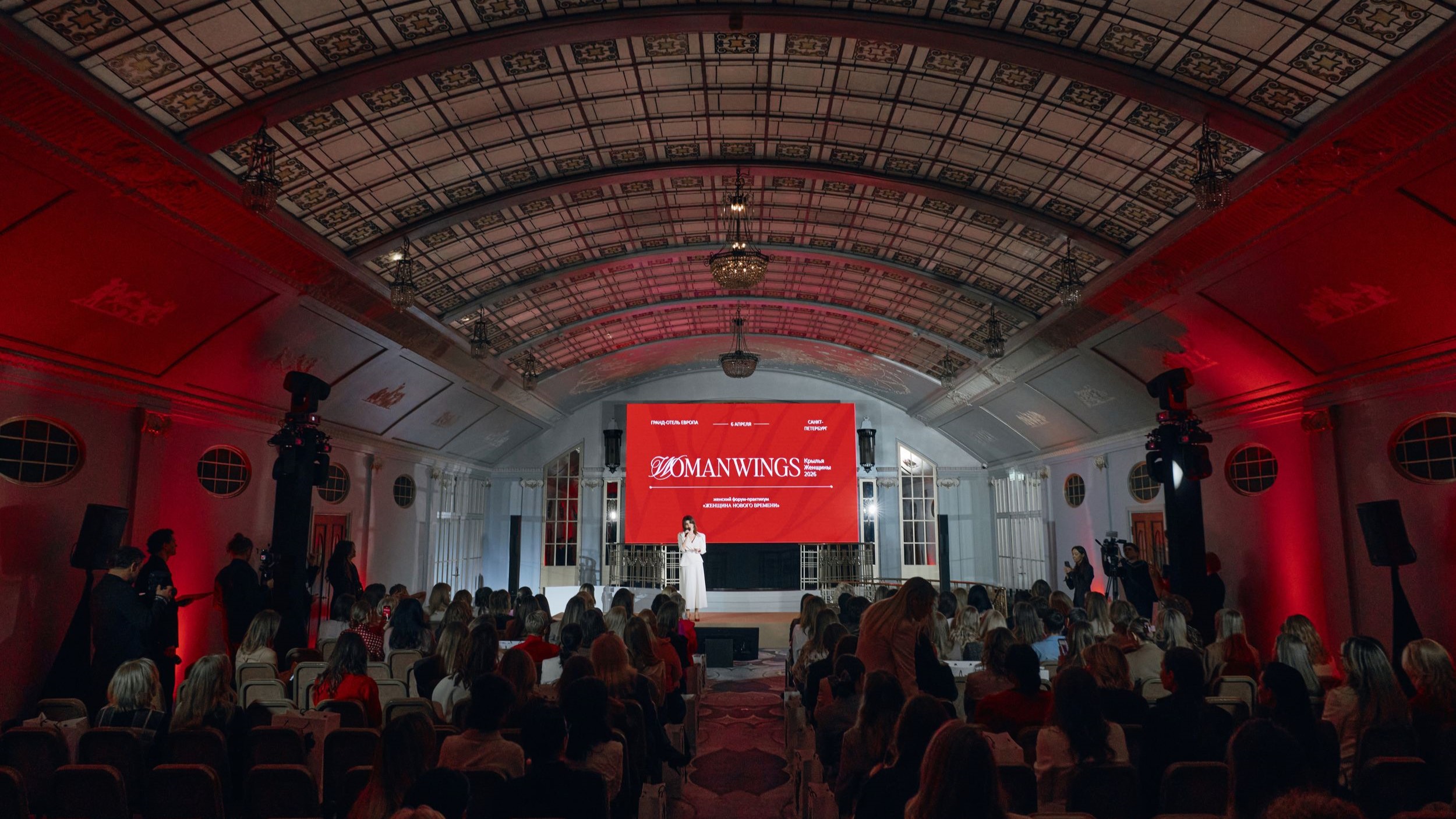 В Петербурге прошел первый форум-практикум «Woman Wings / Крылья женщины»