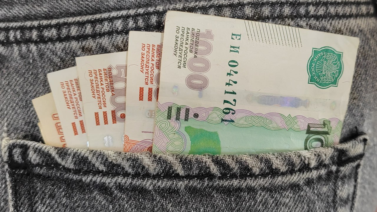 Наличный денежный оборот в РФ во II квартале сократился на 7,5%