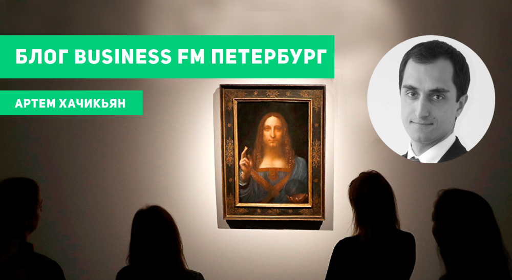 Неподдельный интерес