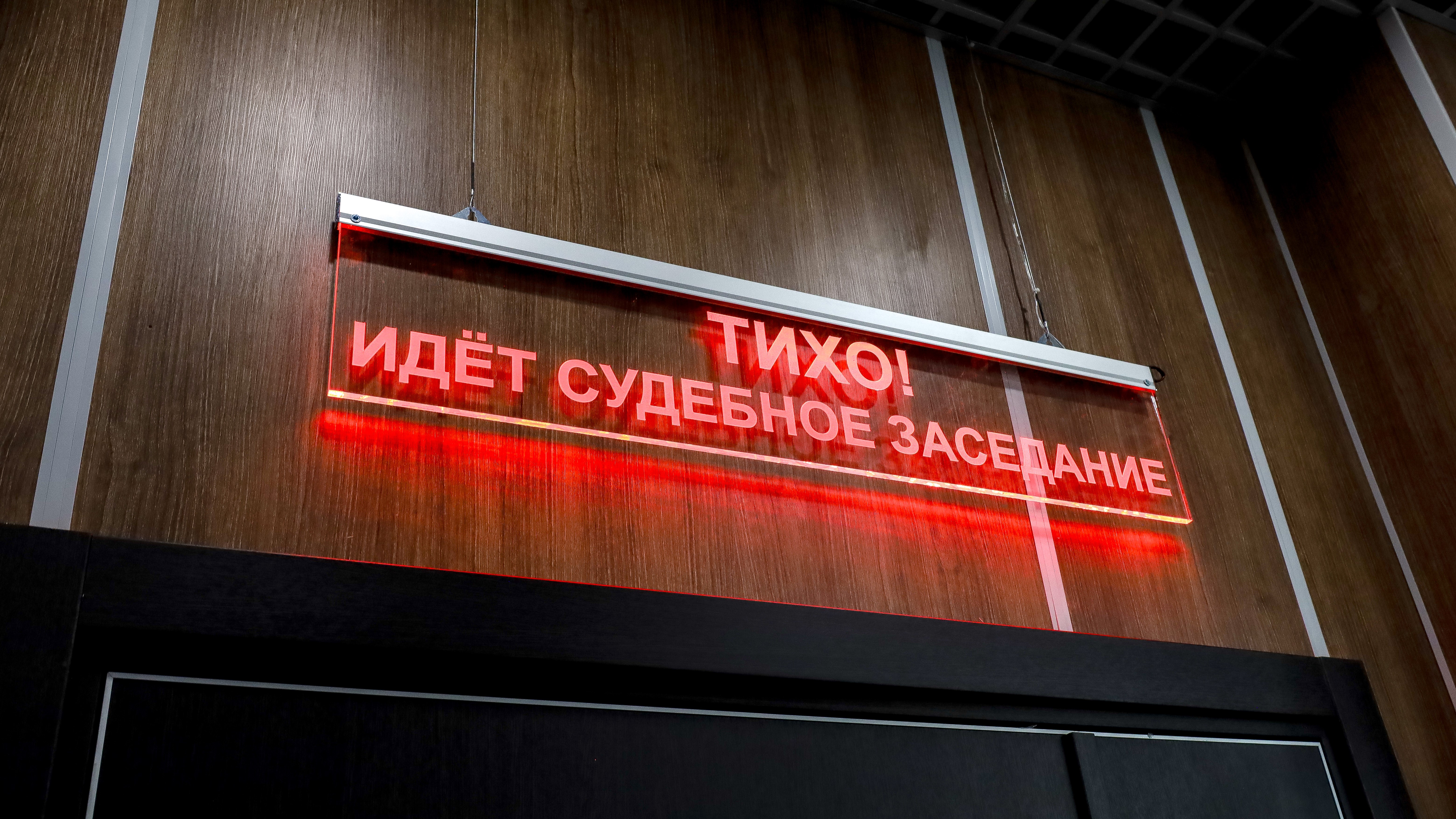 Приговор виновным в хищении средств вкладчиков Таврического Банка вступил в силу