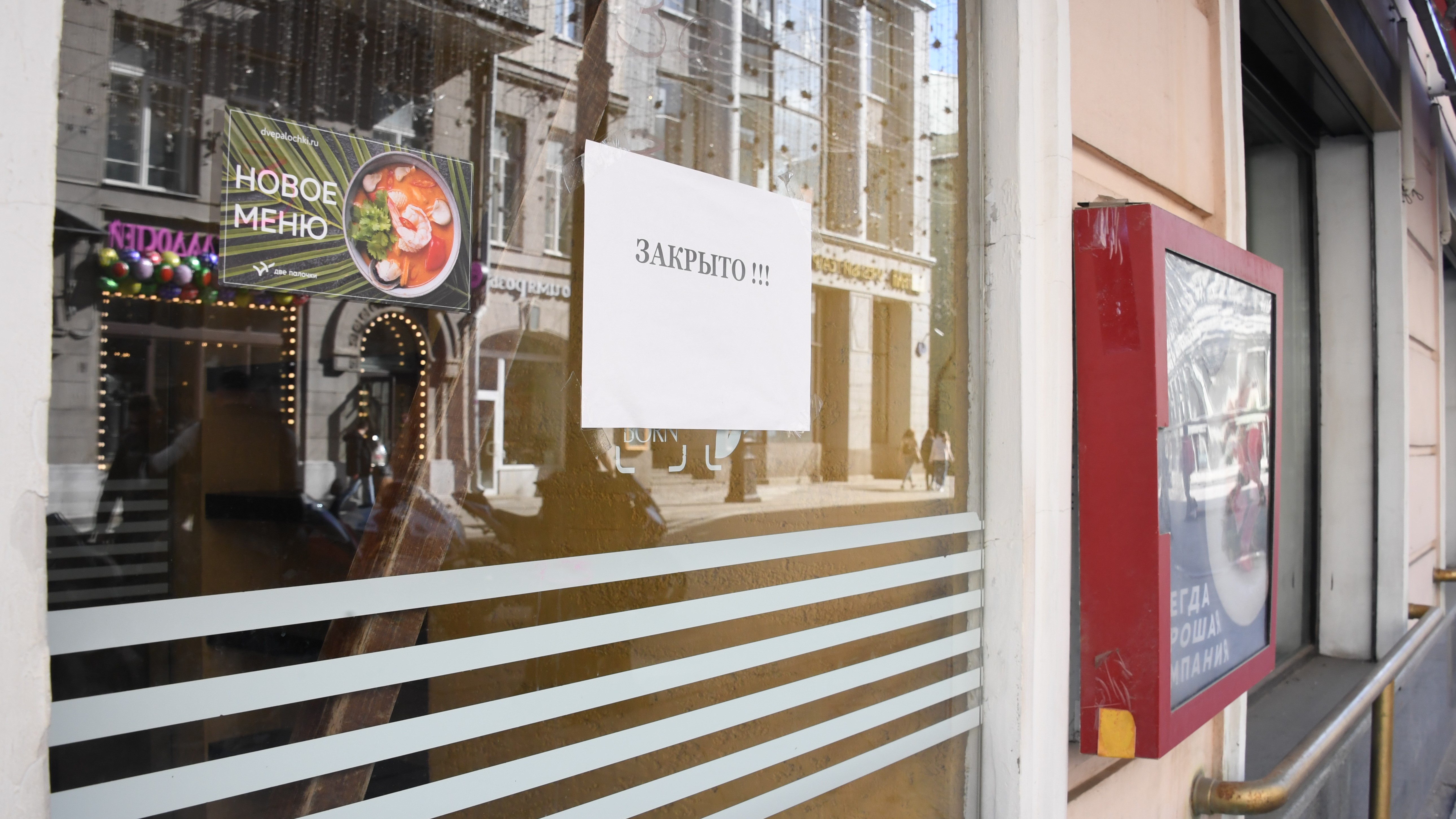 Петербургские предприниматели запустили акцию «Я/МЫ Машенька»