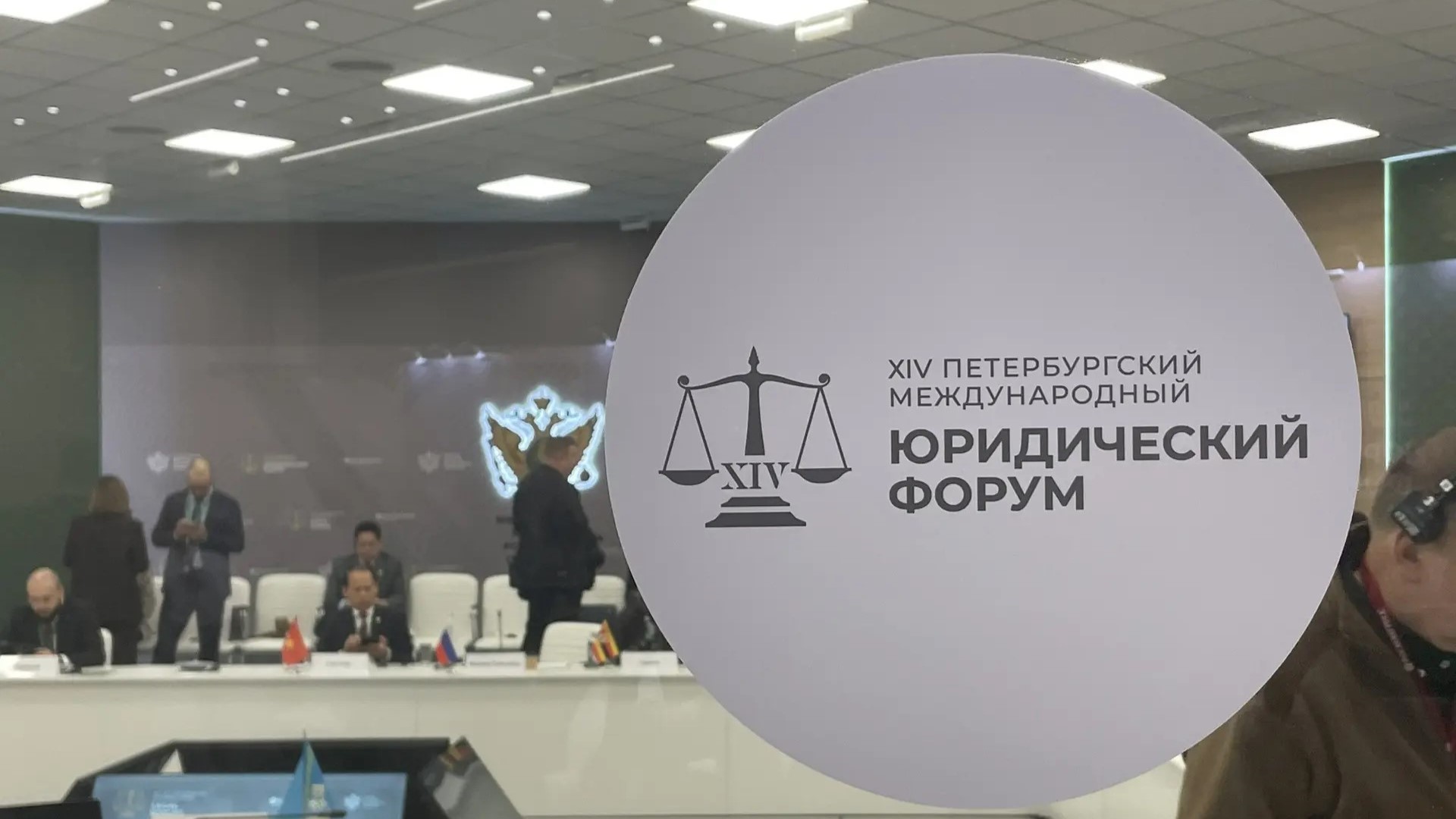 На ПМЮФ обсудили критерии разграничения платформенной занятости и трудовых отношений