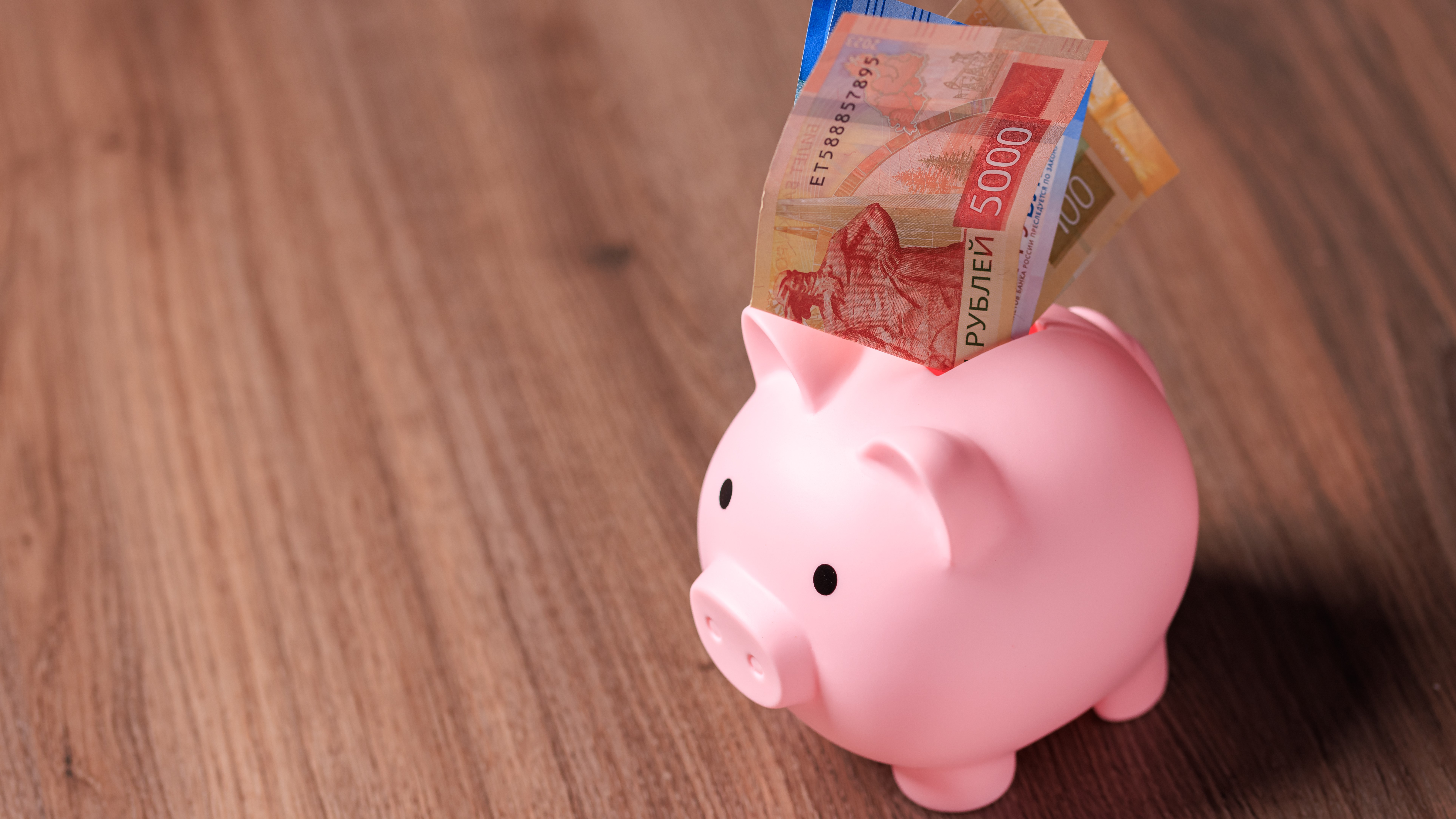 Население РФ сохраняет высокую сберегательную активность