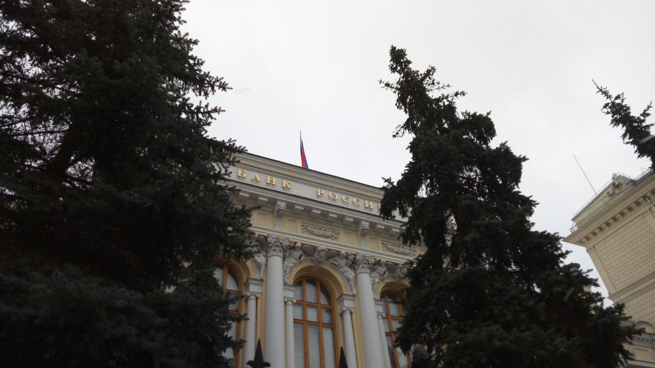 Центробанк включил банк ДОМ.РФ в список значимых на рынке платежных услуг