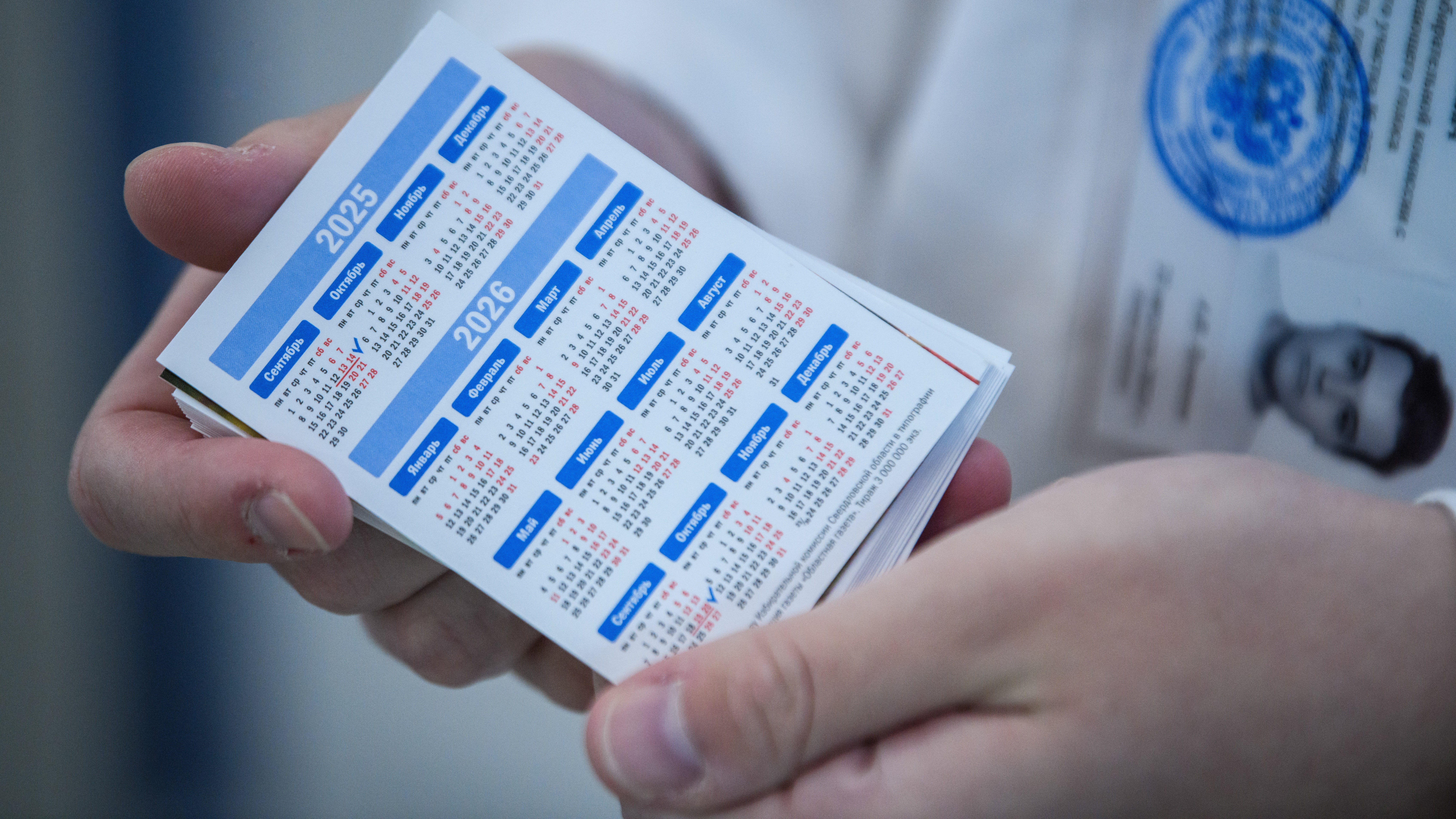 В Госдуме рассказали, когда ждать следующих 12-дневных новогодних праздников