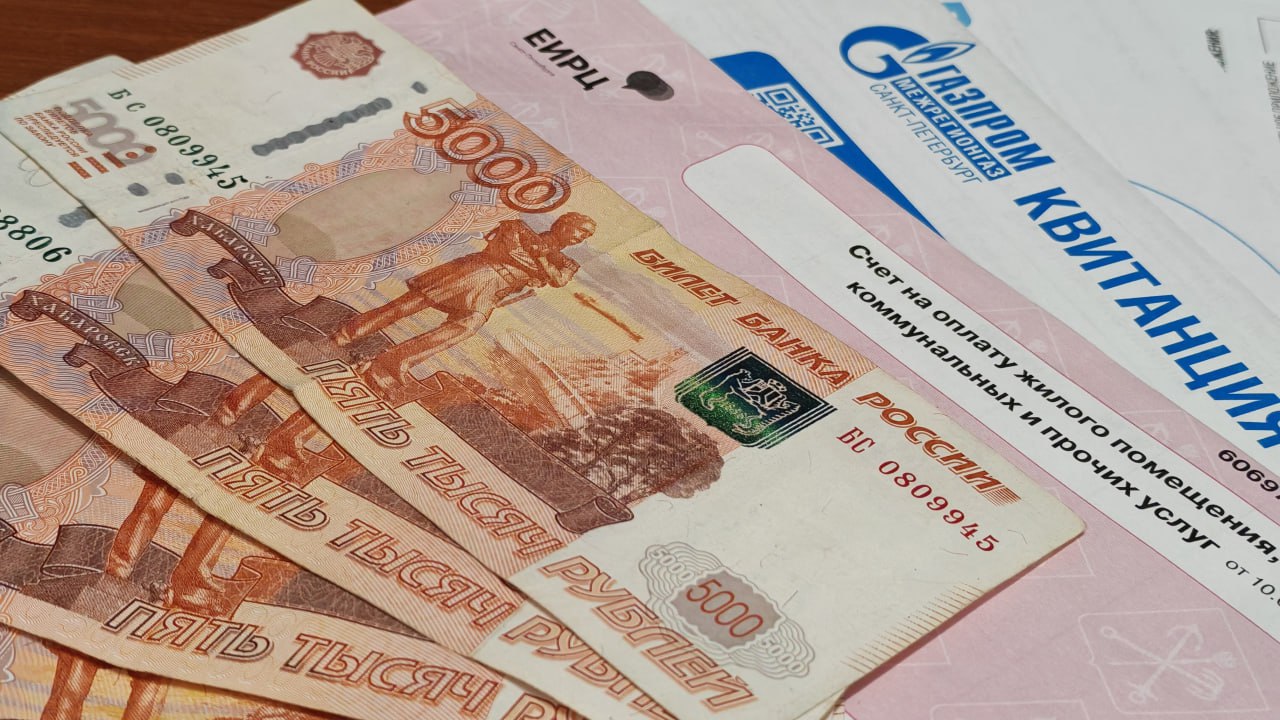 На фоне роста долгов за ЖКУ депутаты предложили изменить тарифные правила 
